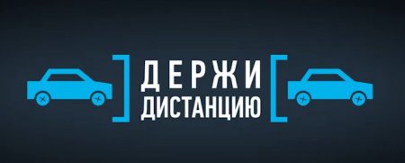 Волчанск присоединится к Всероссийской социальной акции «Дистанция»