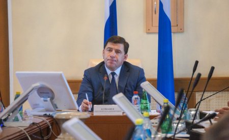 Правительство Свердловской области установило антирекорд