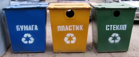 В Свердловской области утвержден новый порядок организации и сбора твердых коммунальных отходов