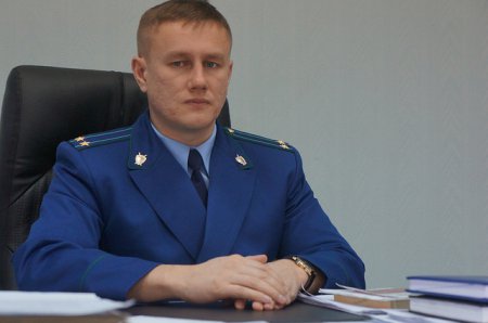 Новый прокурор города Карпинска