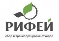 Регоператор «Рифей» рассказал о формировании платы граждан за услугу обращения с ТКО